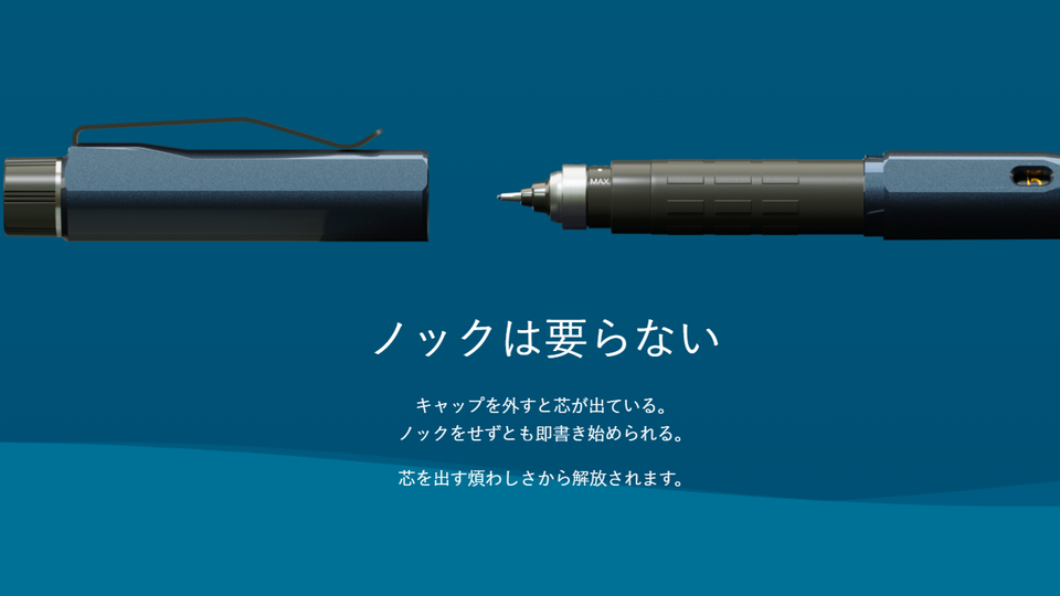 クルトガダイブ 今すぐ買うならAmazonが確実