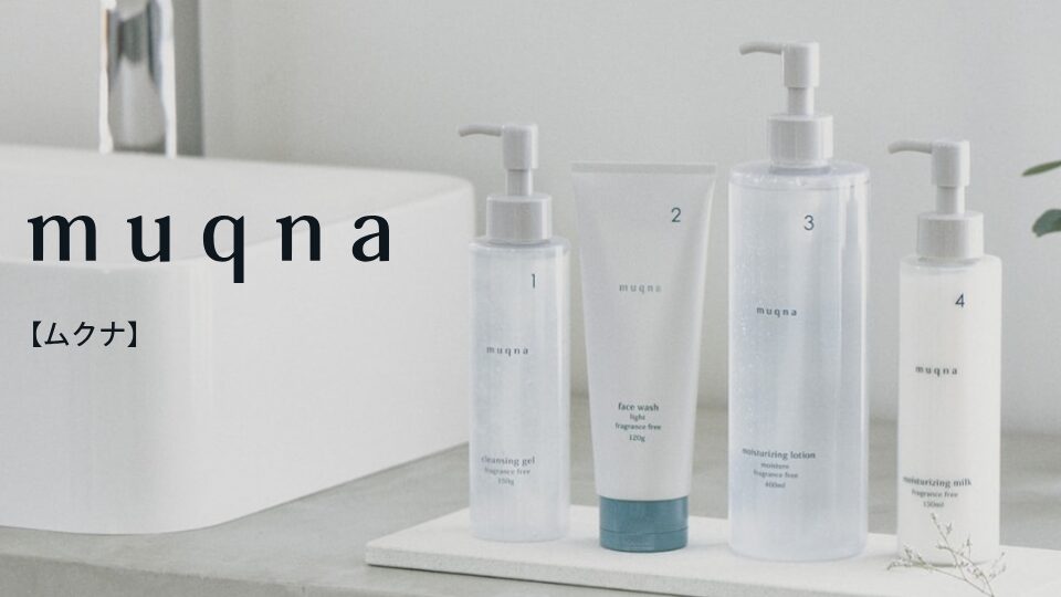 ハンズビー コスメはどんなブランドが揃う?