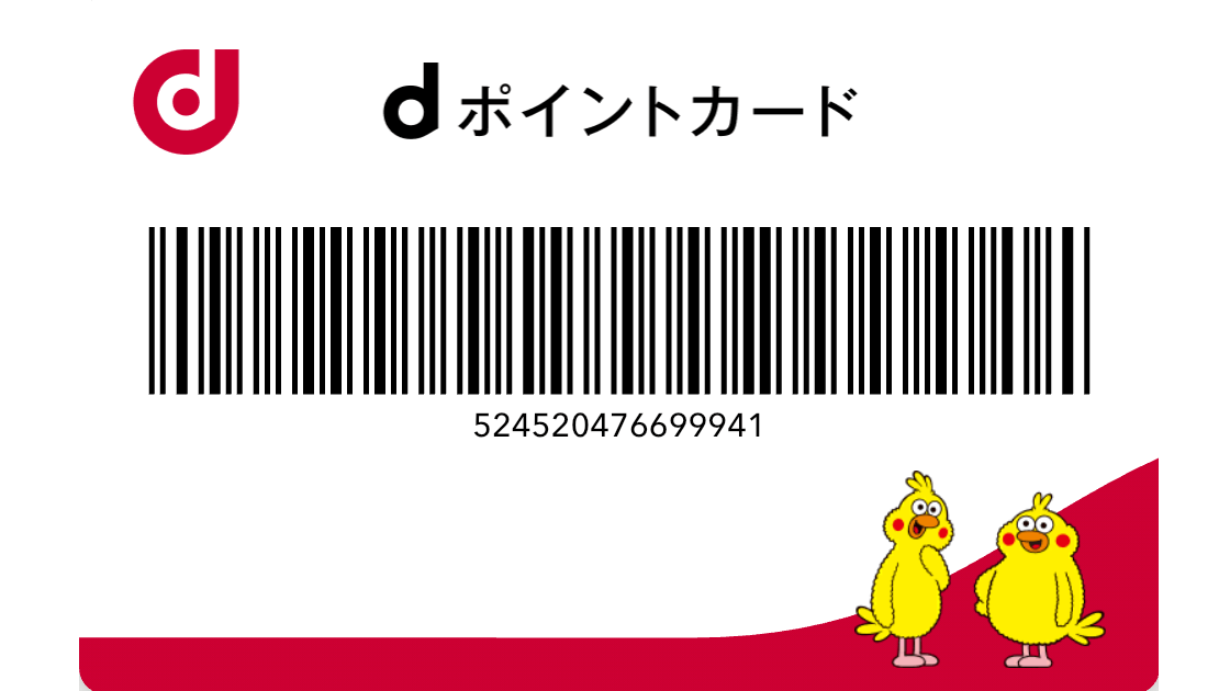 ハンズ ドコモのdポイントも利用できる