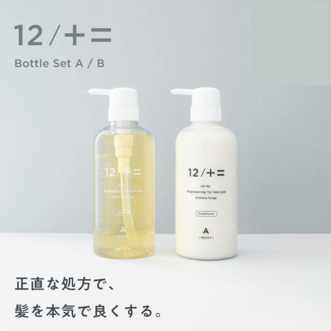 木村石鹸東急ハンズ 話題の12/JU-NI取扱状況