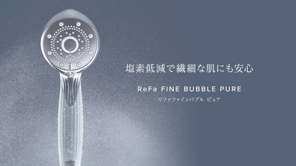 東急ハンズ リファのシャワーヘッドはある?