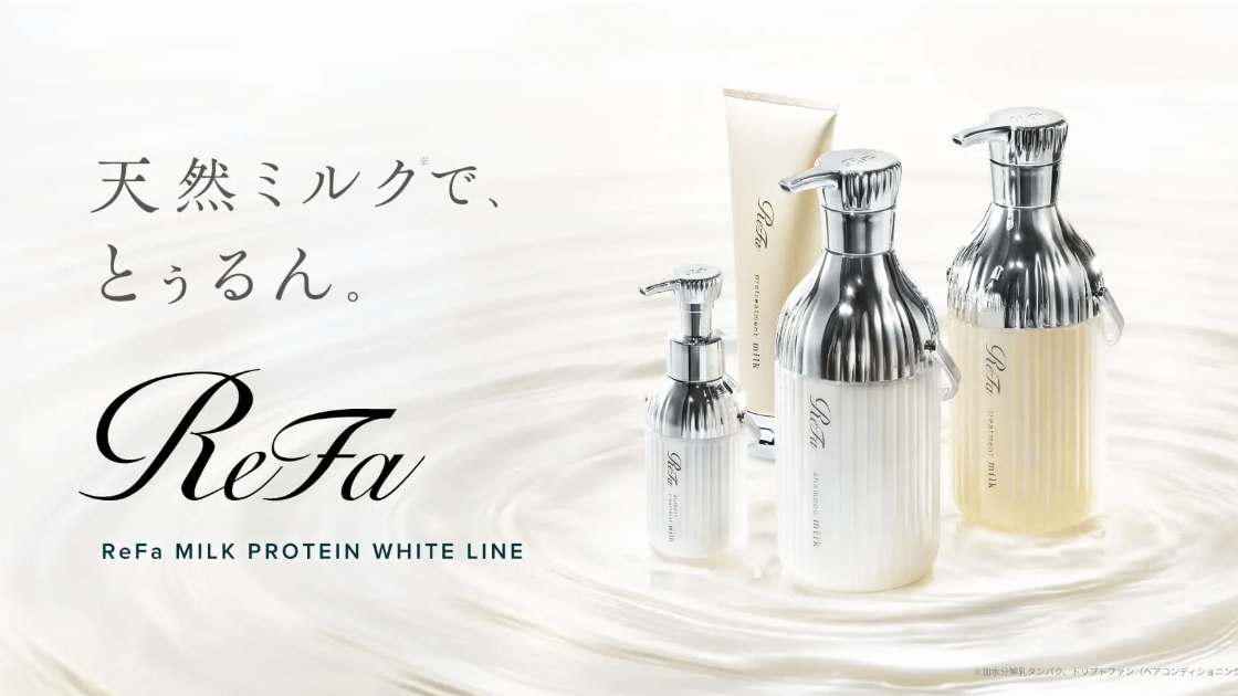 リファ東急ハンズ 人気のシャンプーはどこ?