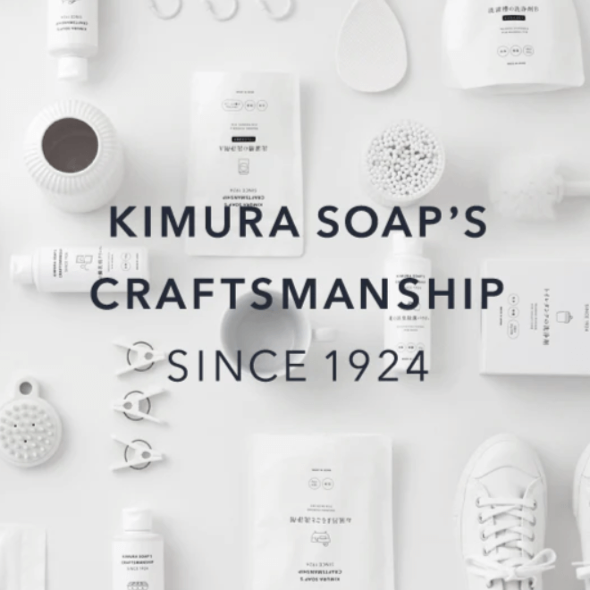 木村石鹸東急ハンズ 掃除に特化したCシリーズの特徴